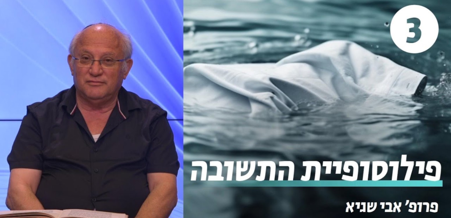 תשובה ופרדוקס הזמן 