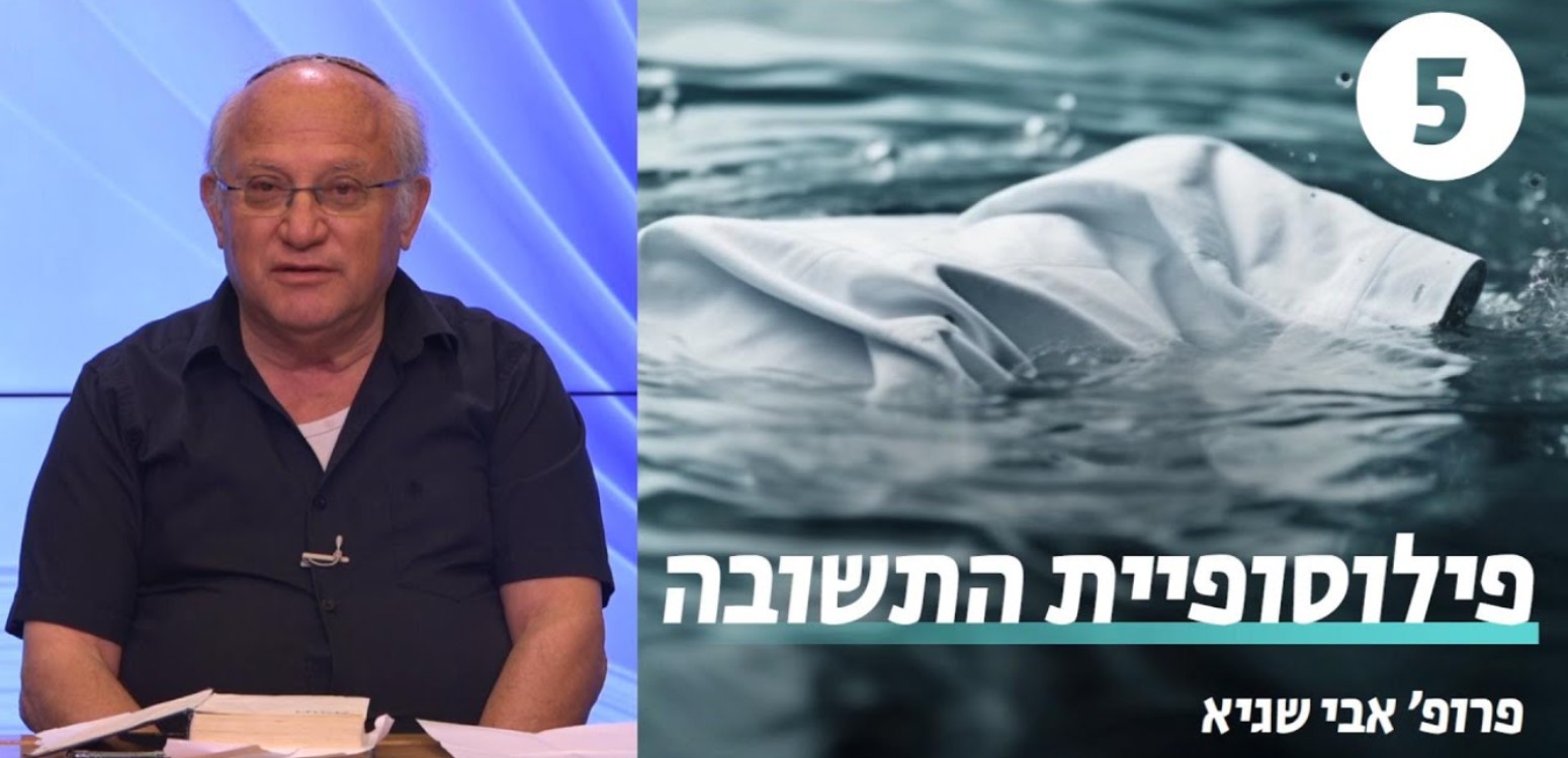 כובד העבר