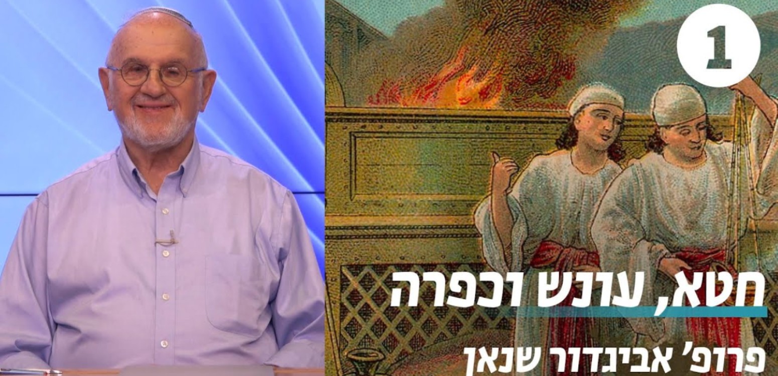 שיעור 1