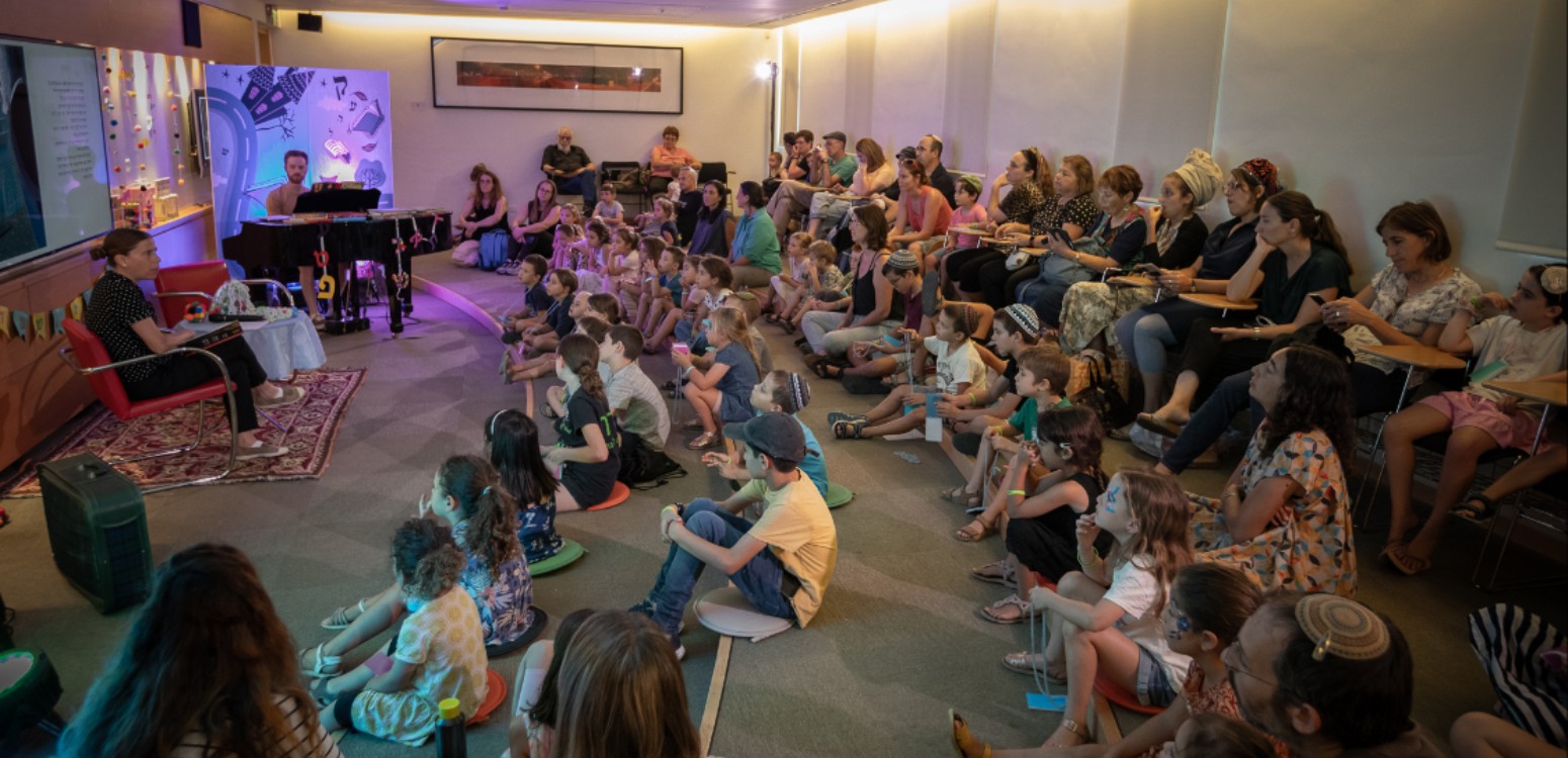 אירועים חווייתיים ומעשירים לילדים ולכל המשפחה
