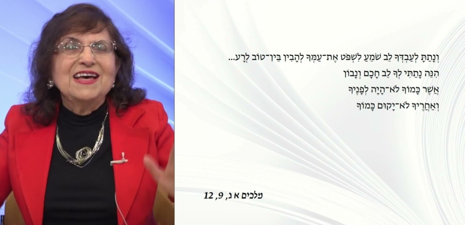 שלמה המלך