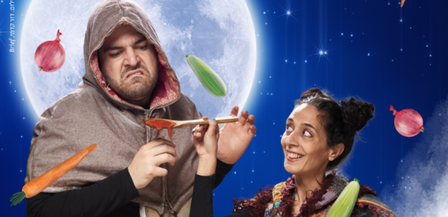 אגדות הלבנה: הצגת ילדים והכנת ברכות לחיילים - כרטיסים חינם לתושבי הדרום והצפון 