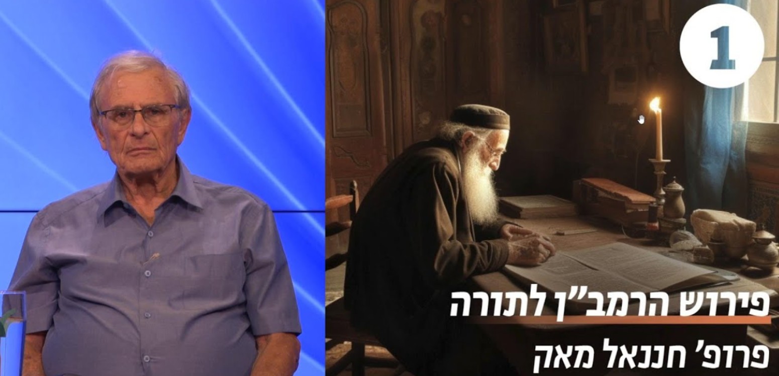 רמב"ן: חייו, כתביו וקודמיו