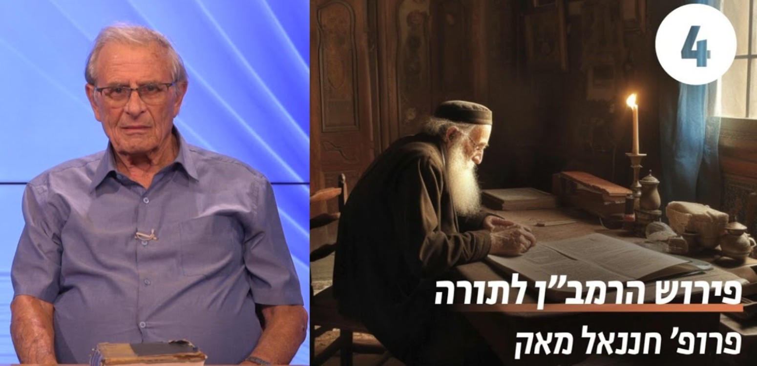 טבע, מנהג והיסטוריה