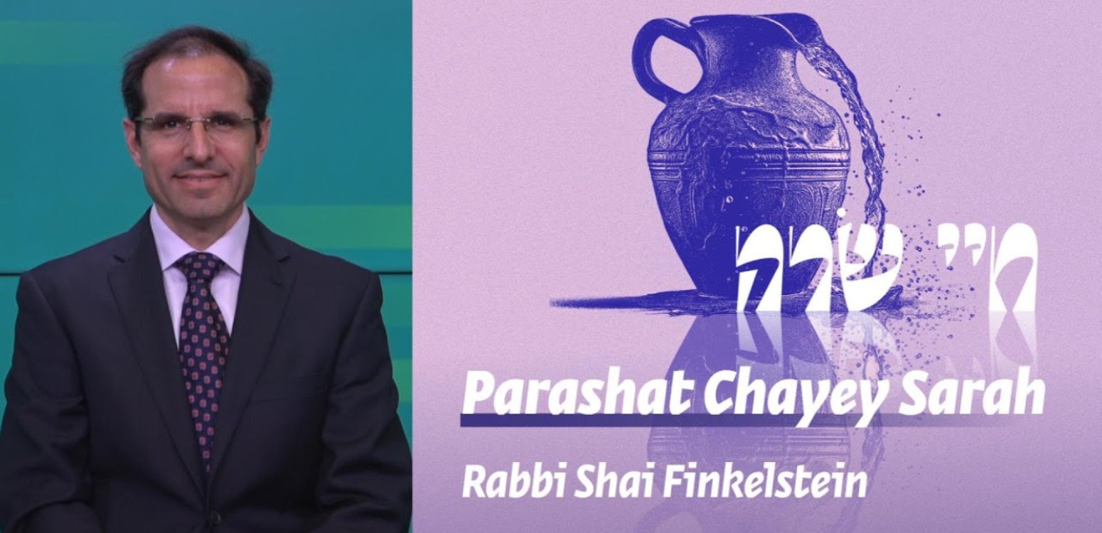 Parashat Chayei Sarah | The Dynamics of Families