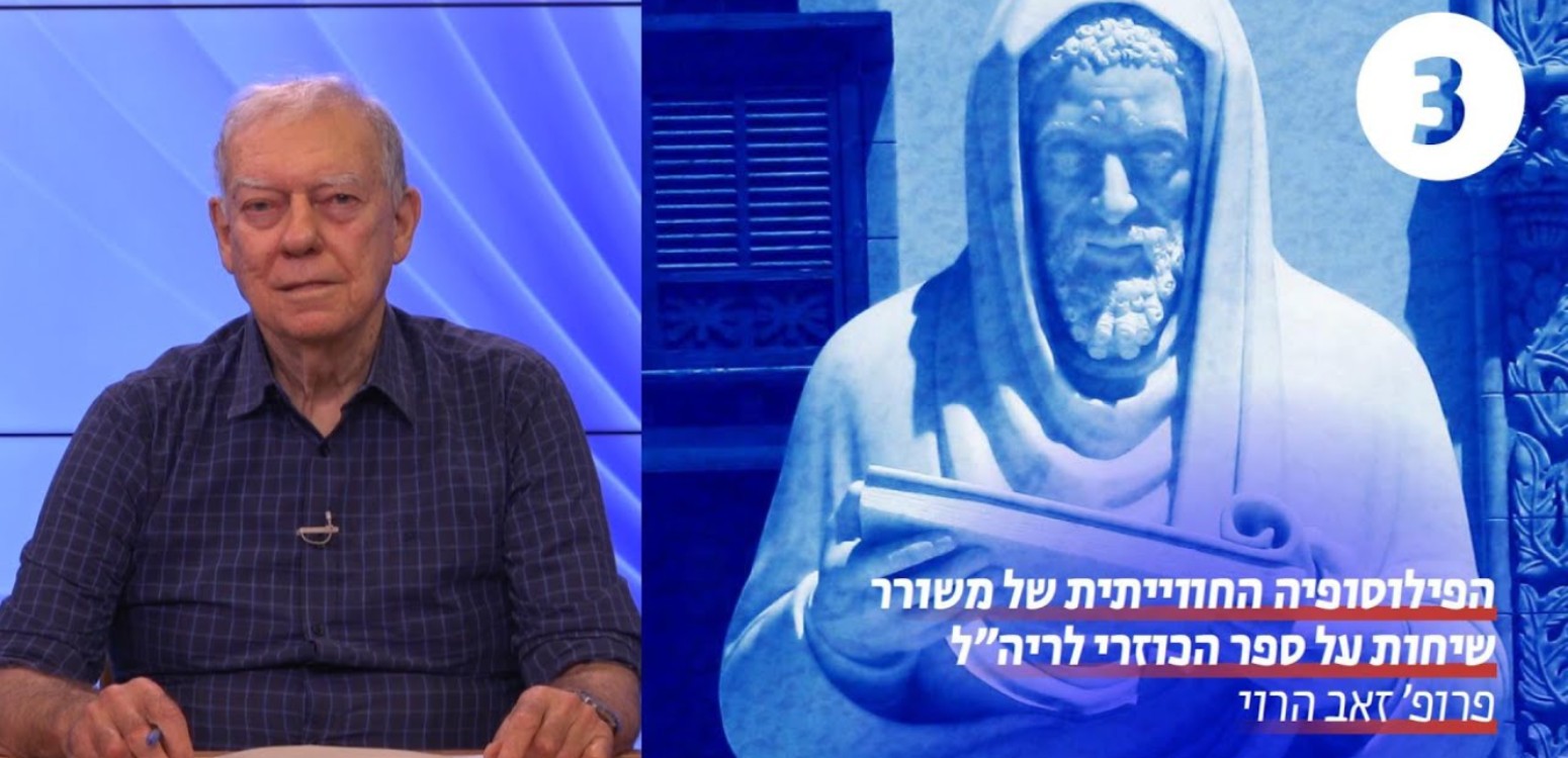 מעמד הר סיני