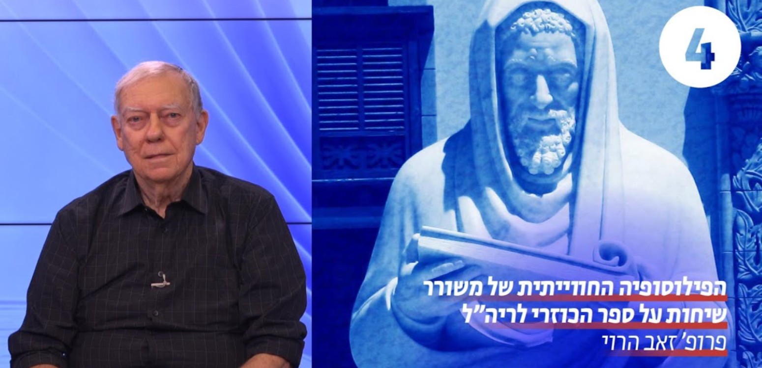 טעמו וראו