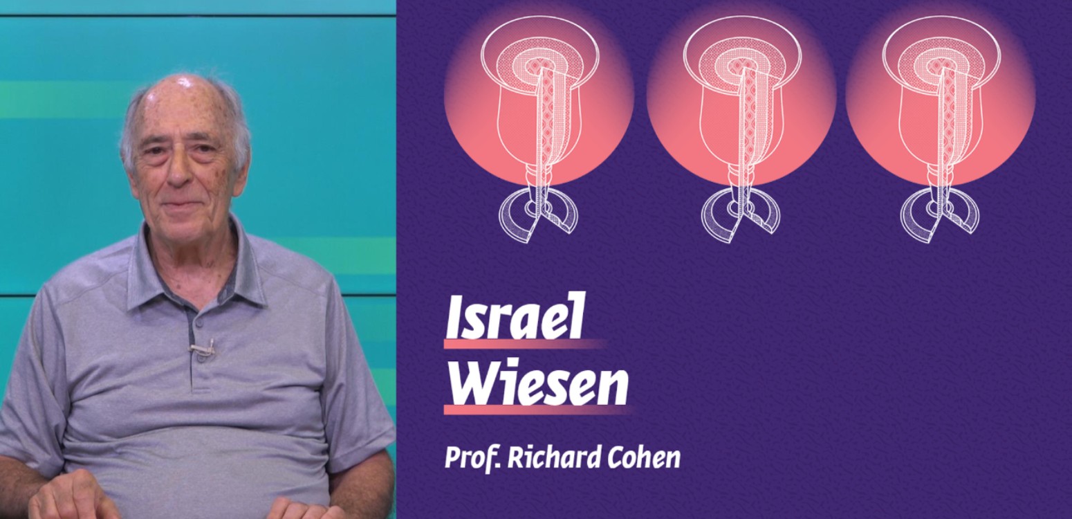 Israel Wiesen
