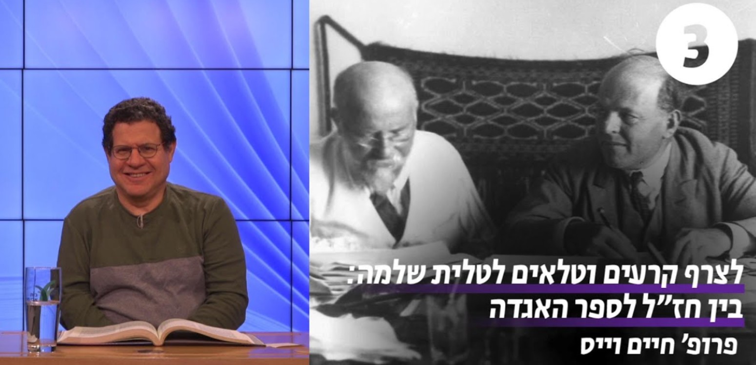 הציצית  - דף משוכפל