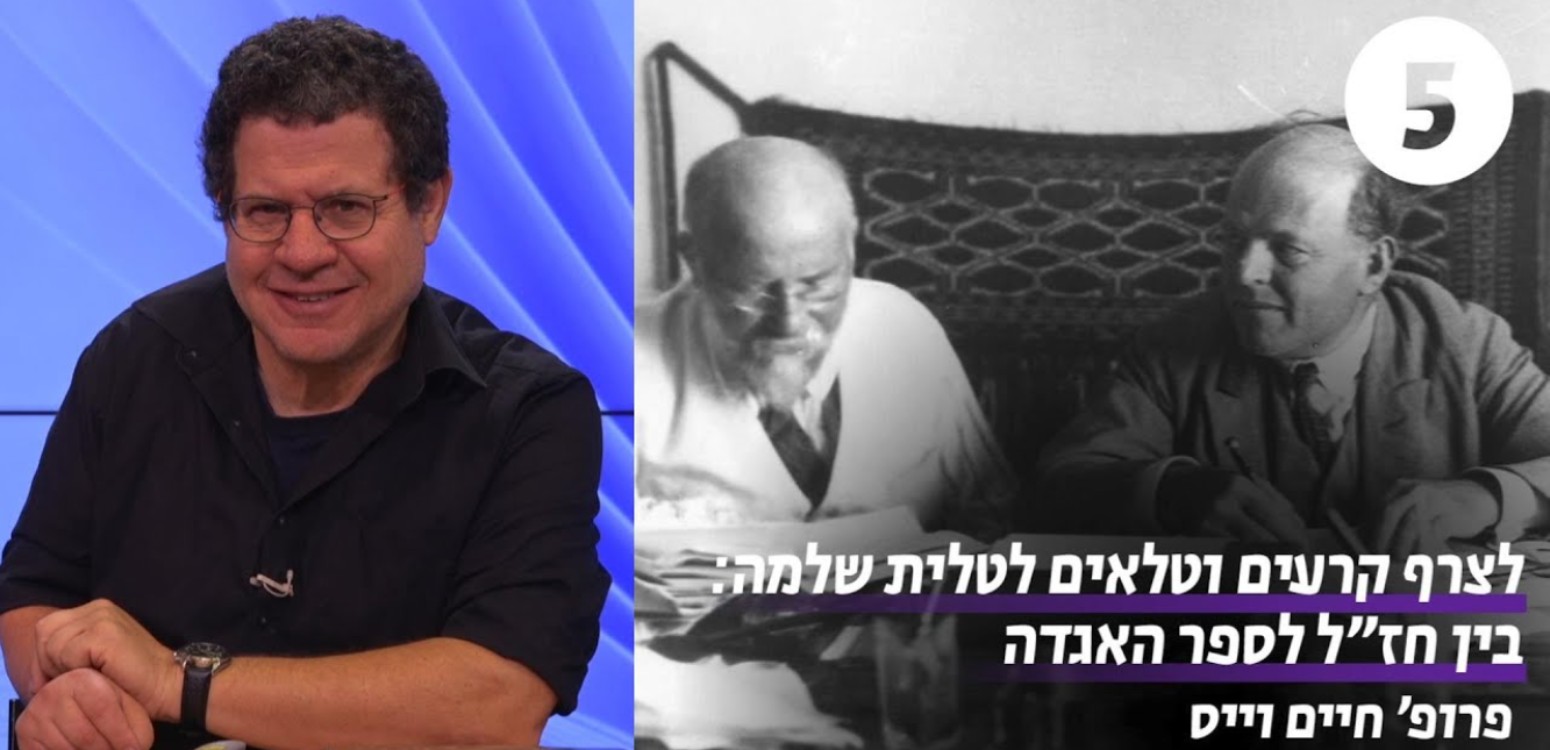 מותו של רבי