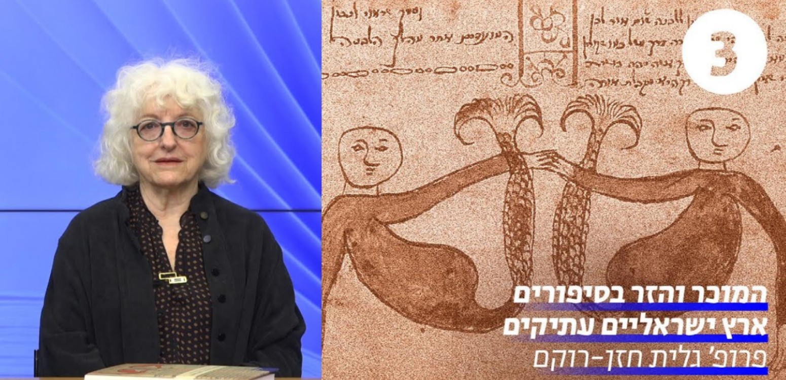 מעמד ומתת