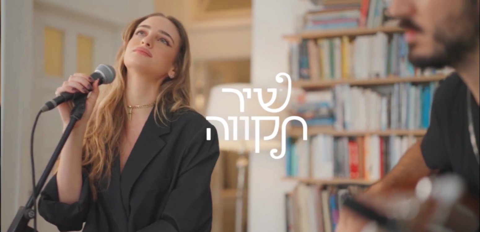 אחרי הנצח: ואלרי חמאתי  - דף משוכפל