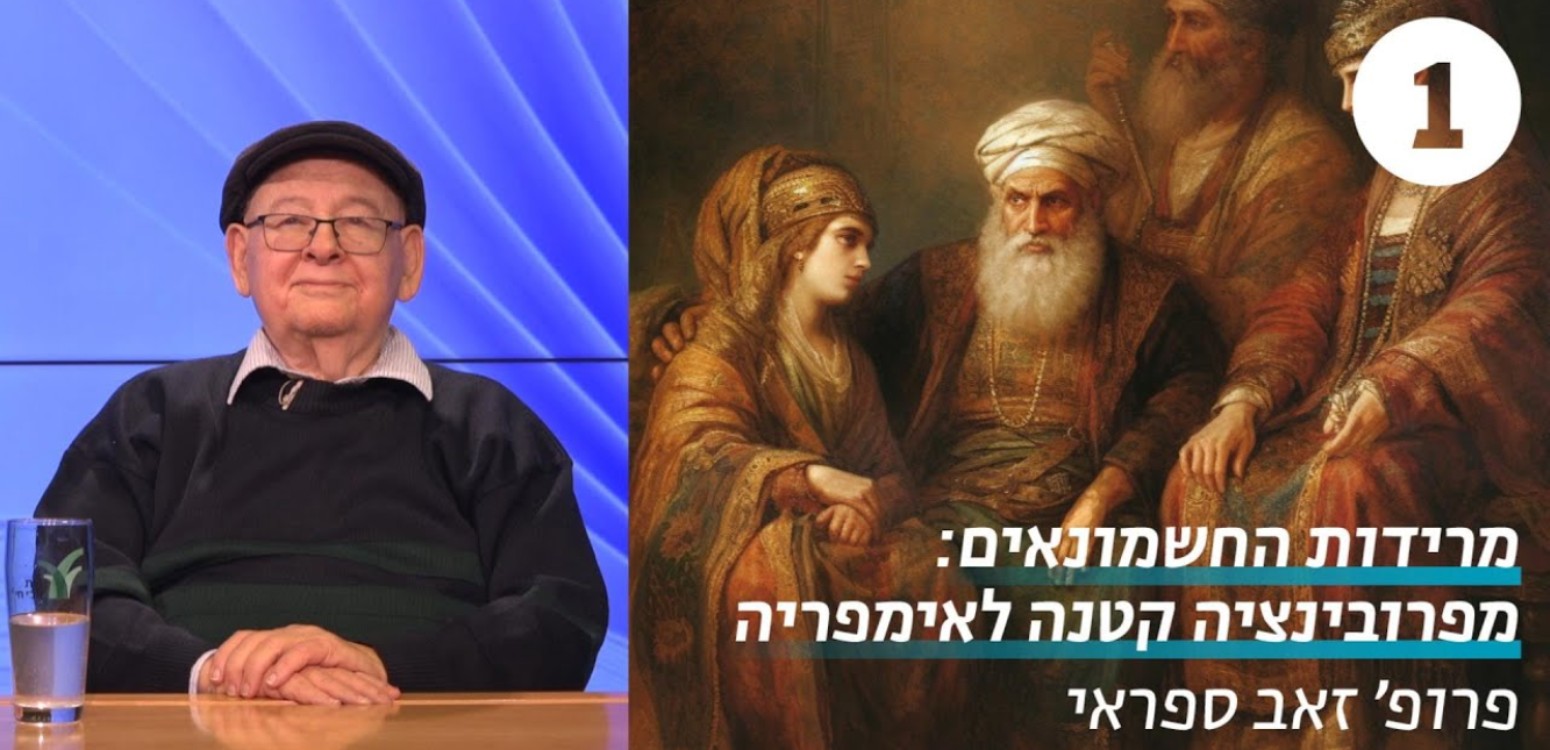 פרוץ המרד