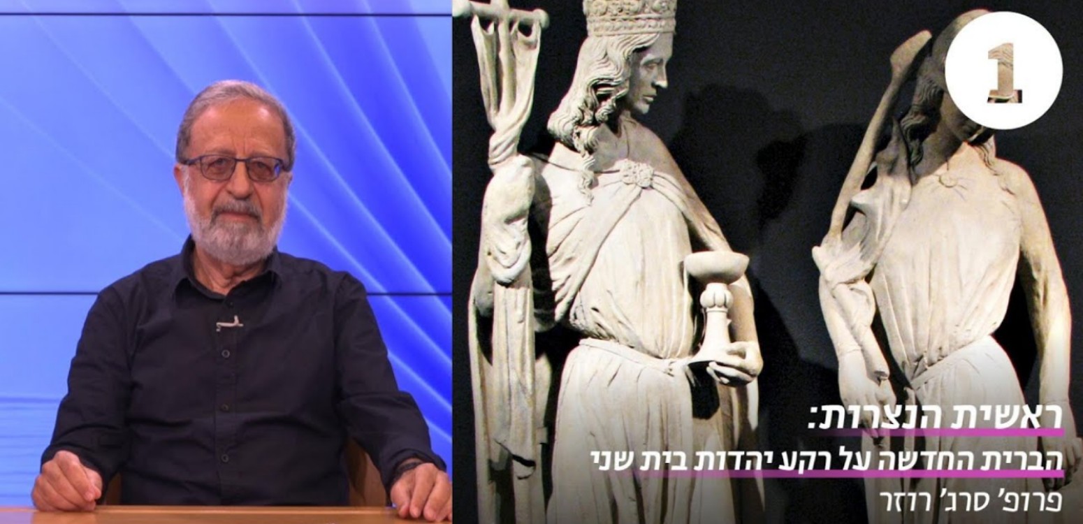 מנהג יהודי - דף משוכפל