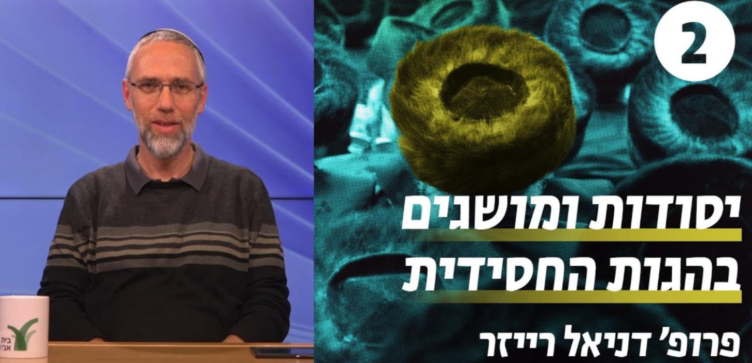 האימננטיות האלוהית