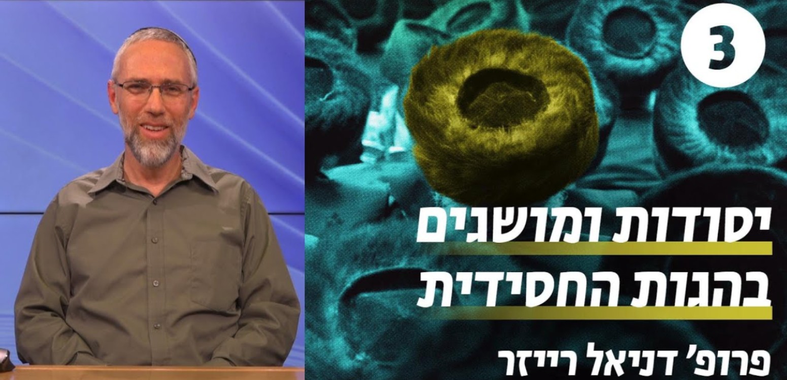 תורת הצמצום