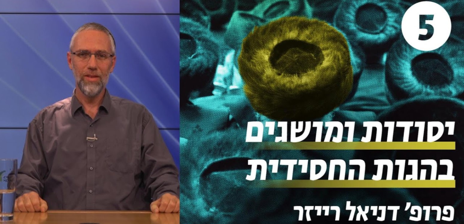 מחשבות זרות