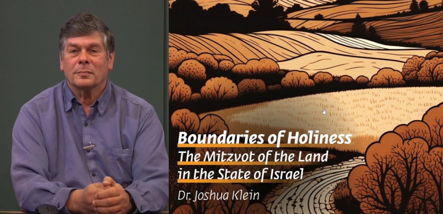 Boundaries of Holiness 