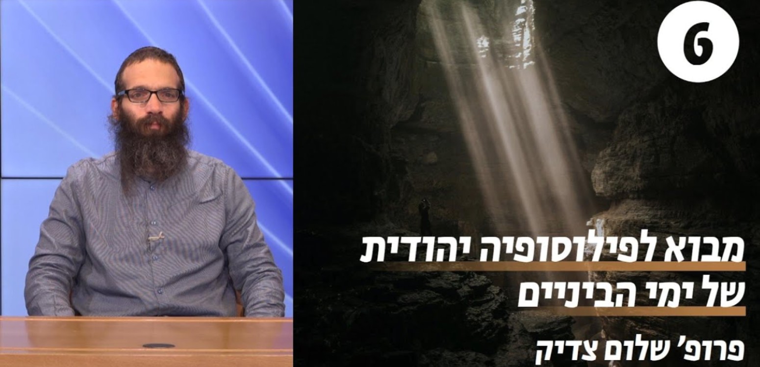 מורה נבוכים - דף משוכפל