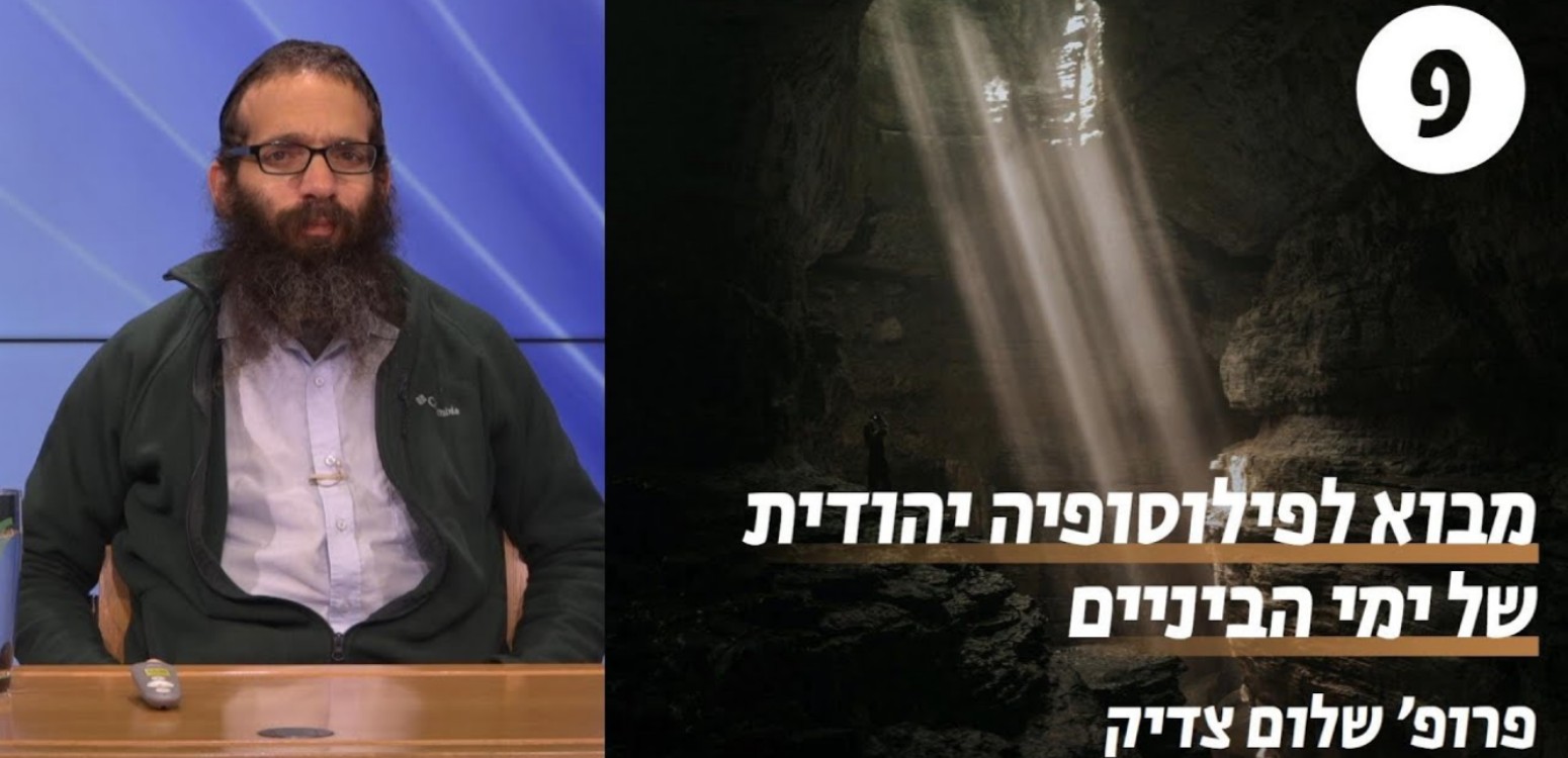 אהבת האל  - דף משוכפל