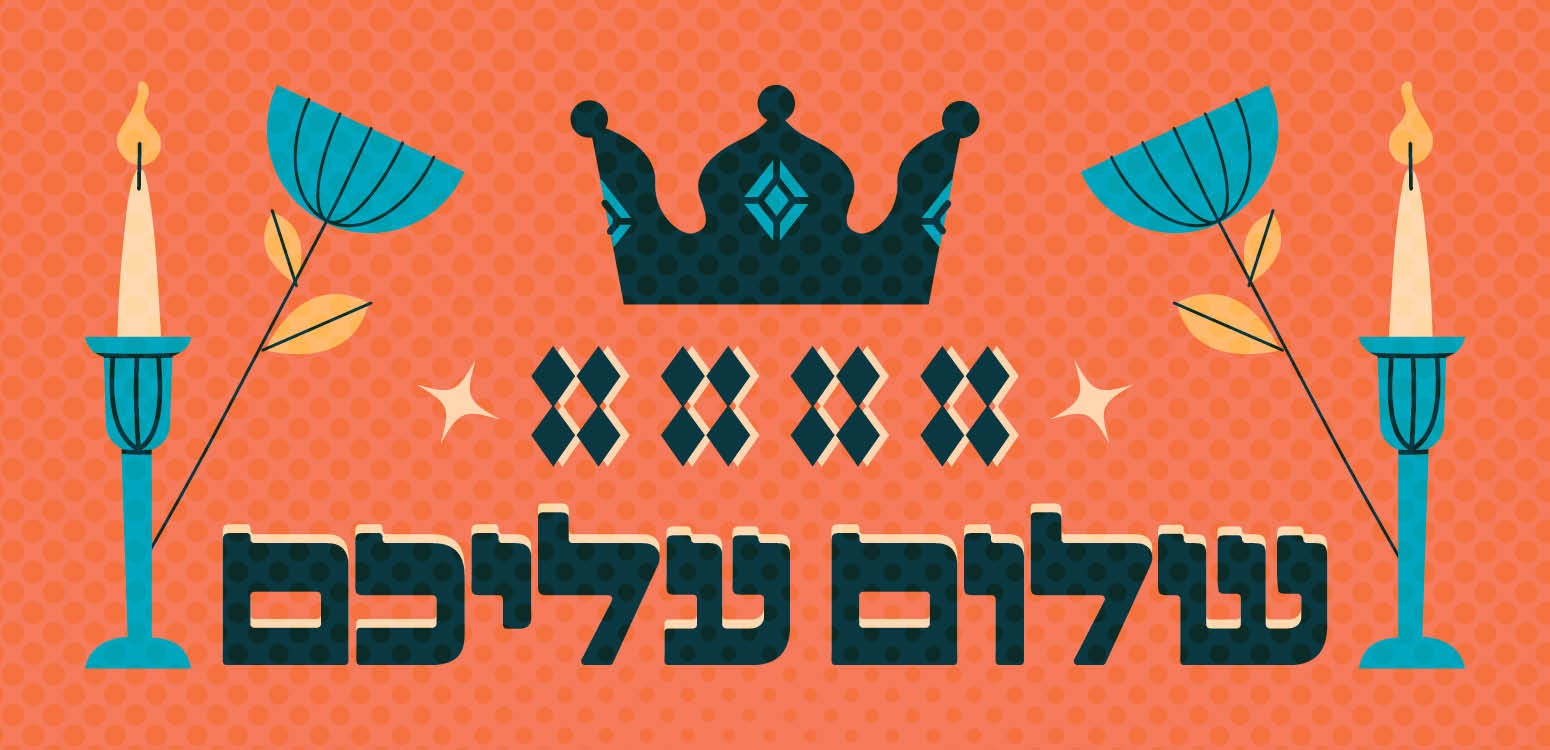 שלום עליכם