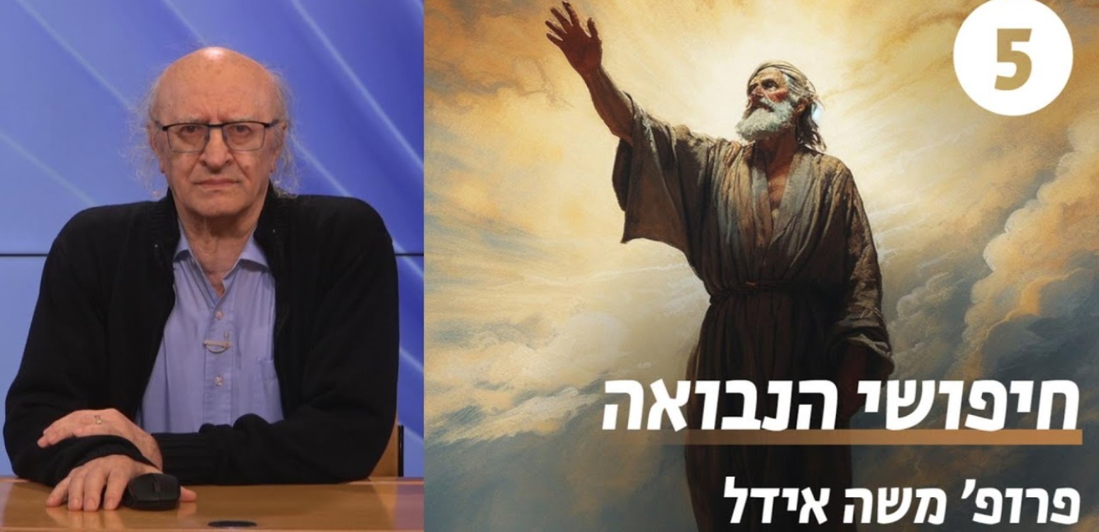 אברהם אבולעפיה