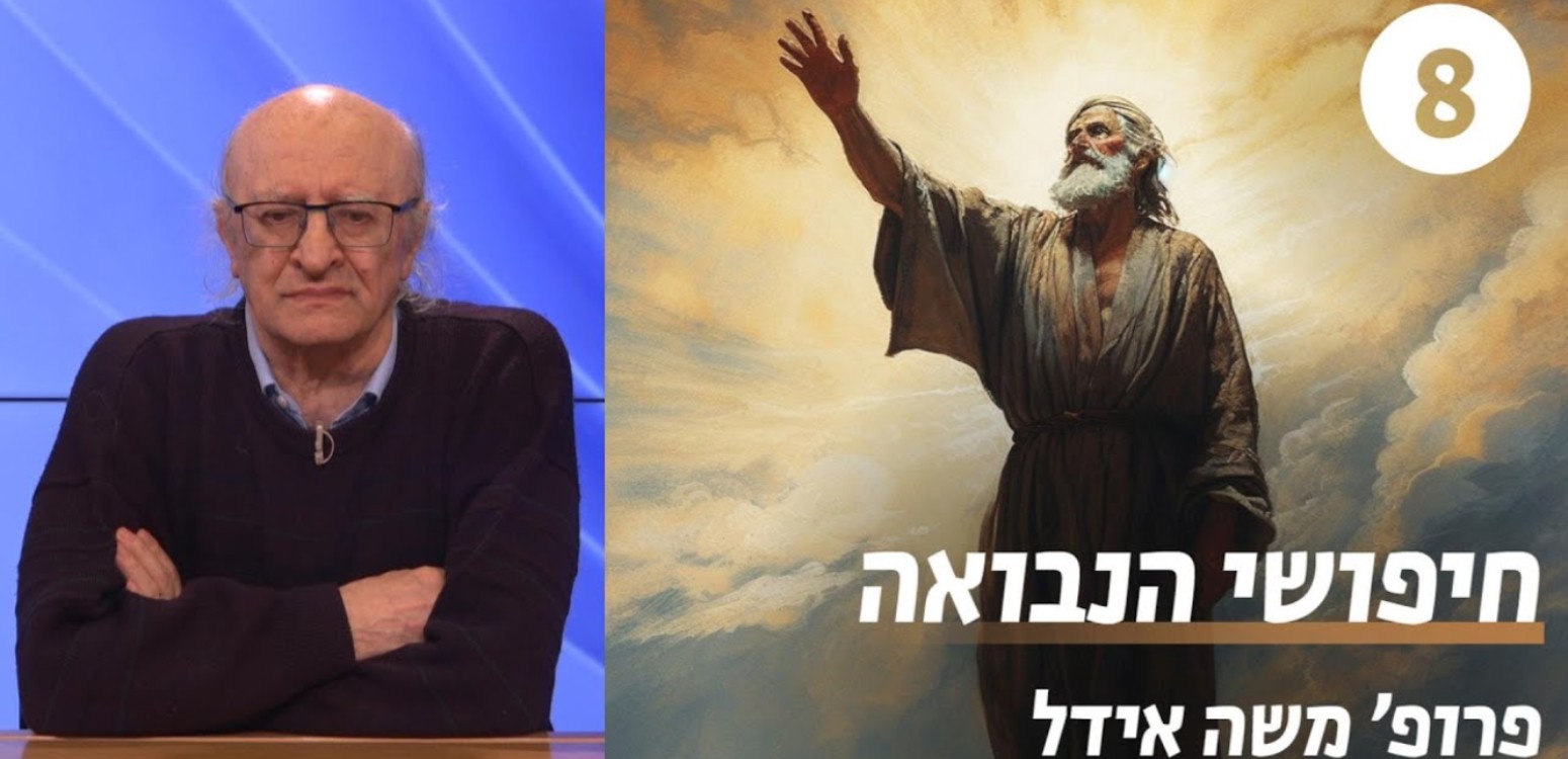 שבתאות 