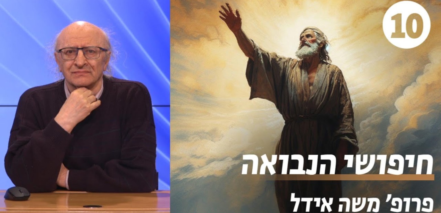 ר' דוד כהן וגרשם שלום