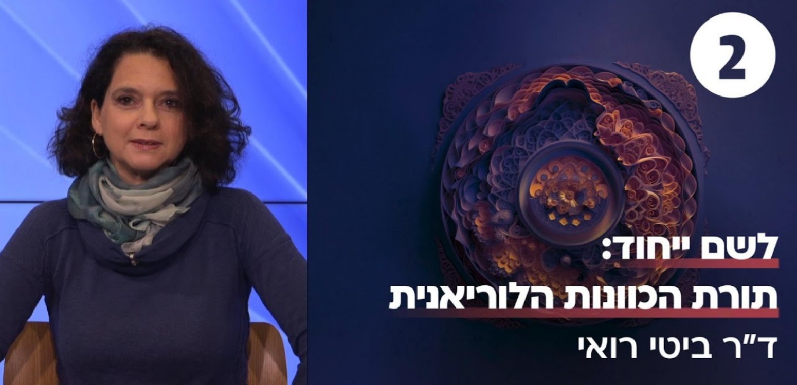 פרצופים ועולמות