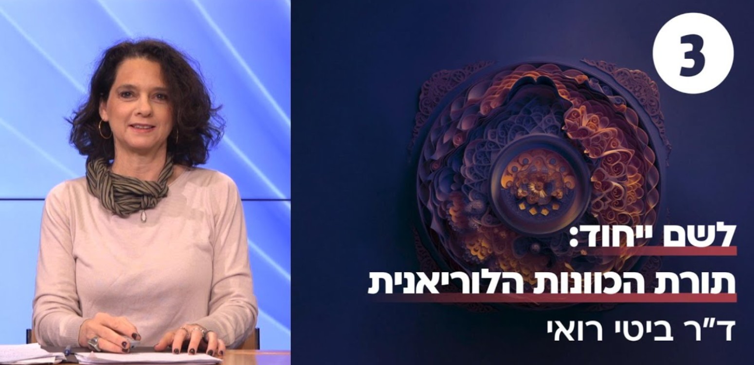 גדילה וצמיחה