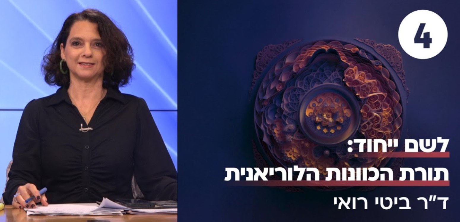 עליית הנשי