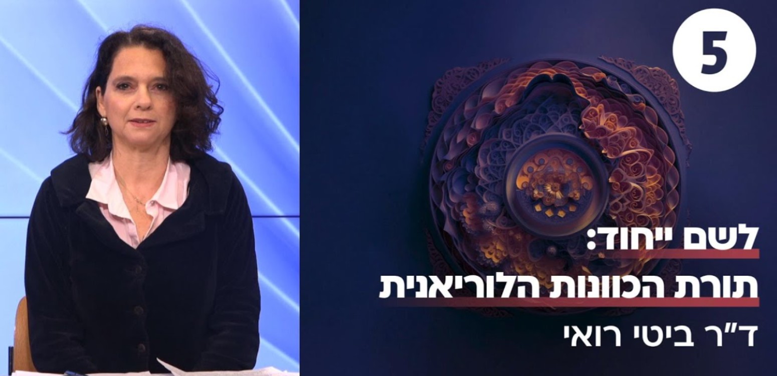 ייחודים לנשמה