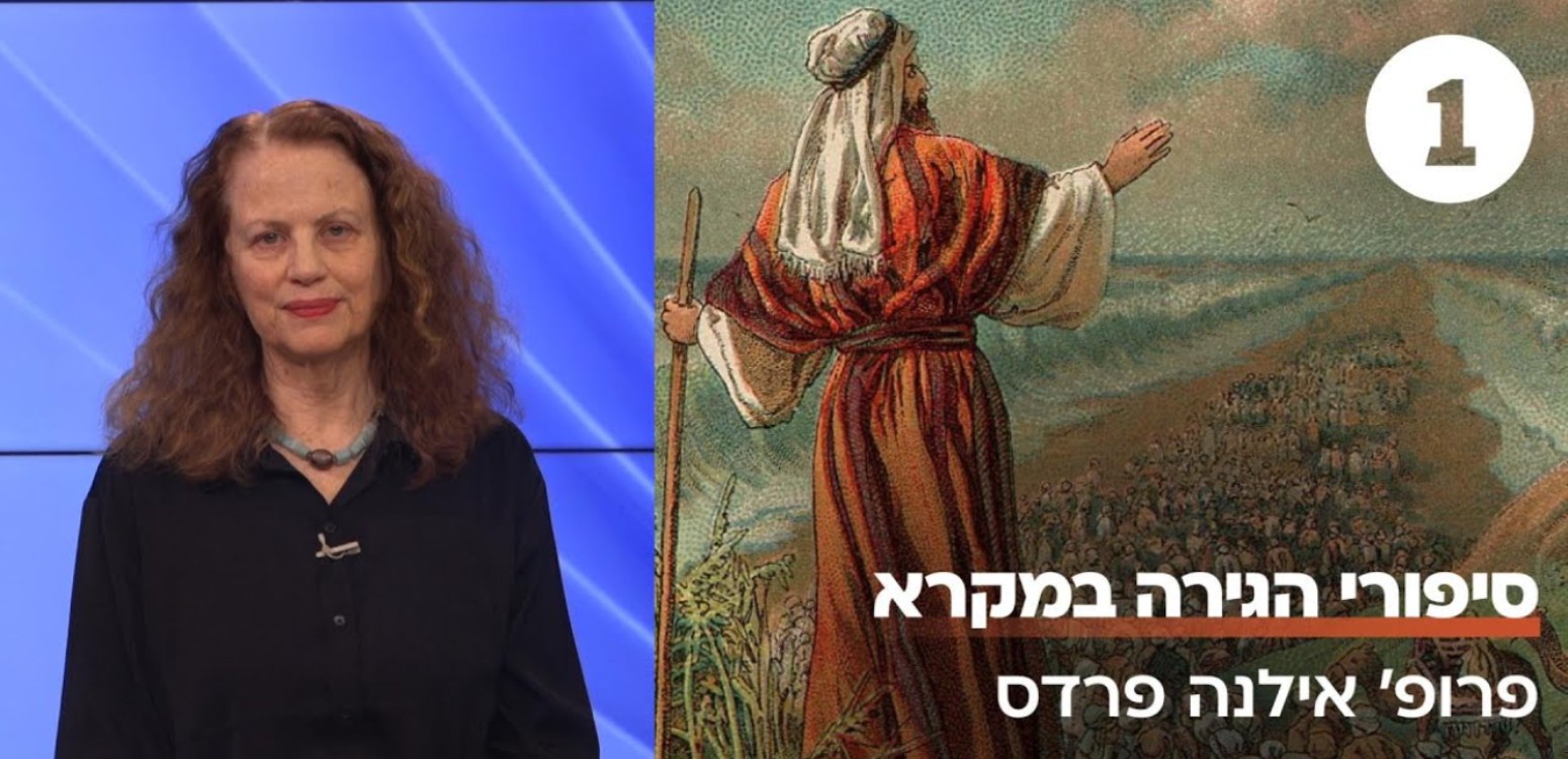 אברהם 