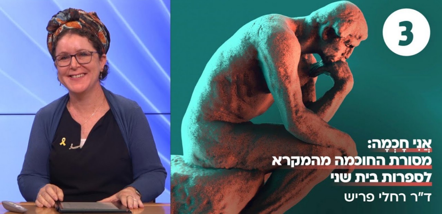 בן סירא