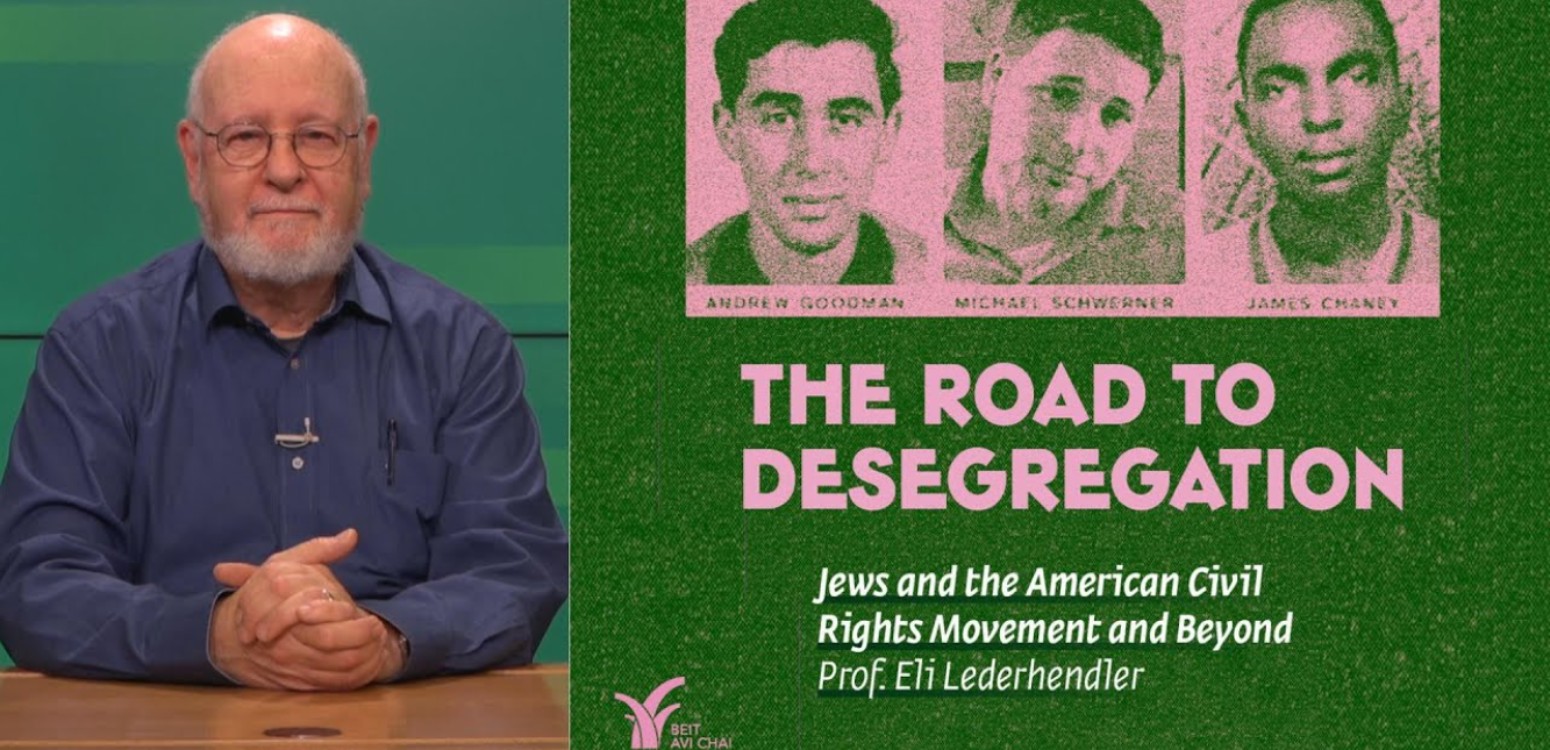 The Road to Desegregation: Jews in the South and Beyond
