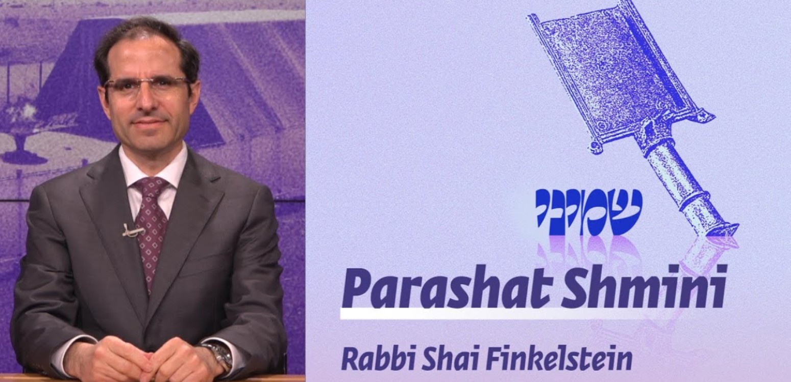 Parashat Shmini | Religious Freedom?