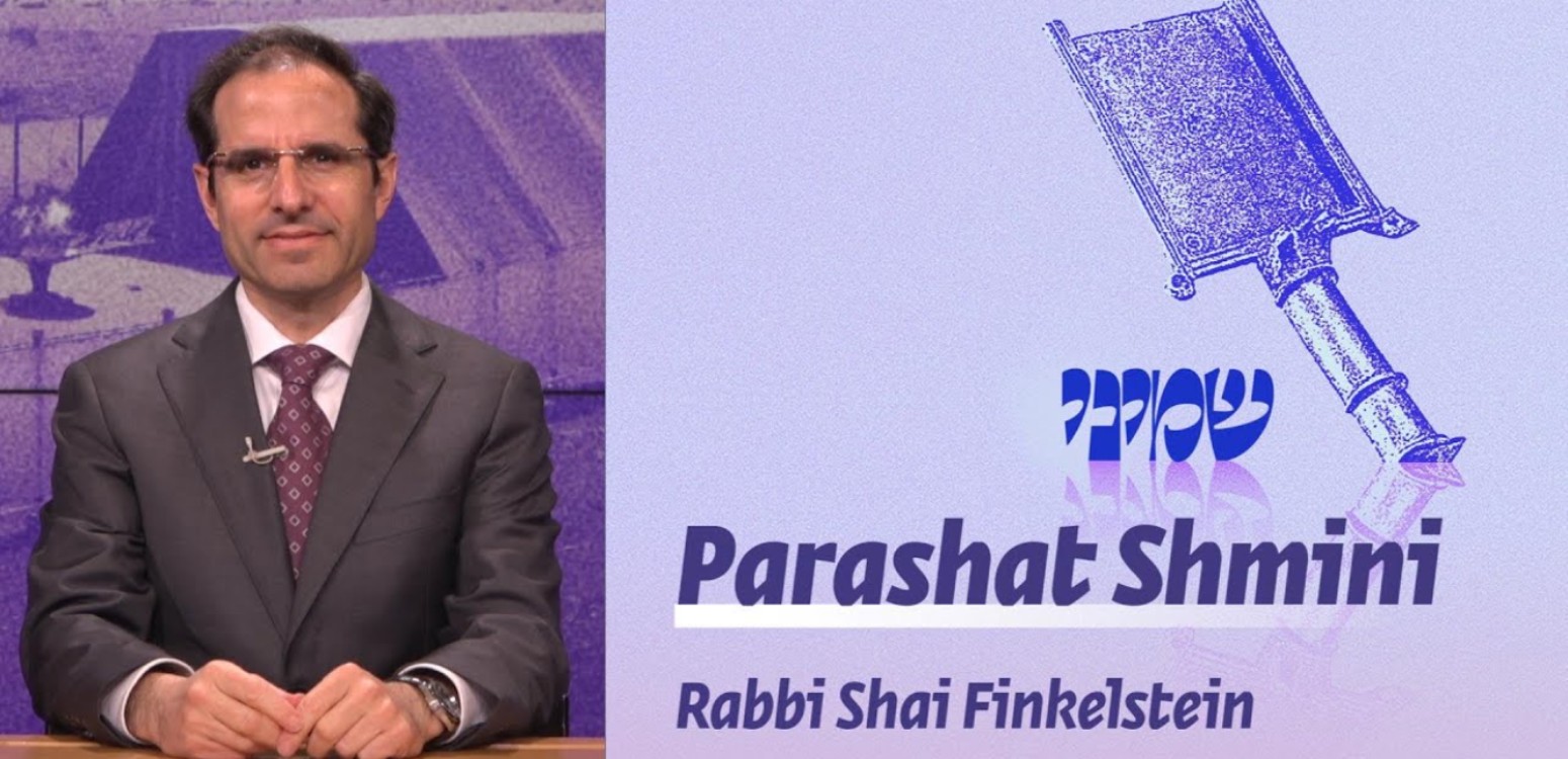 Parashat Shmini | Religious Freedom?