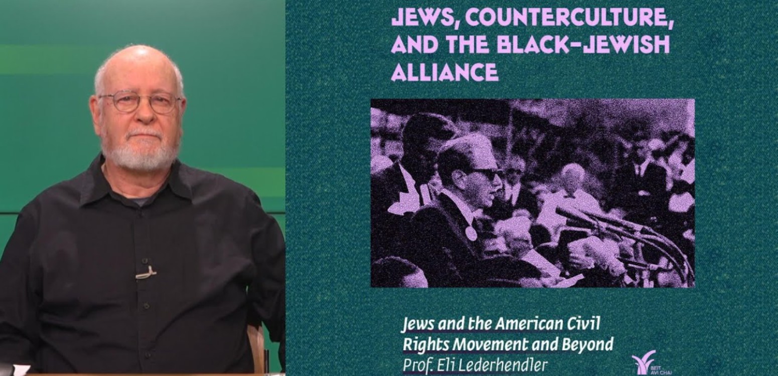 Jews, Counterculture, and the Black-Jewish Alliance: From the March on Washington to 1968