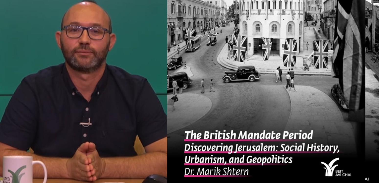 The British Mandate Period