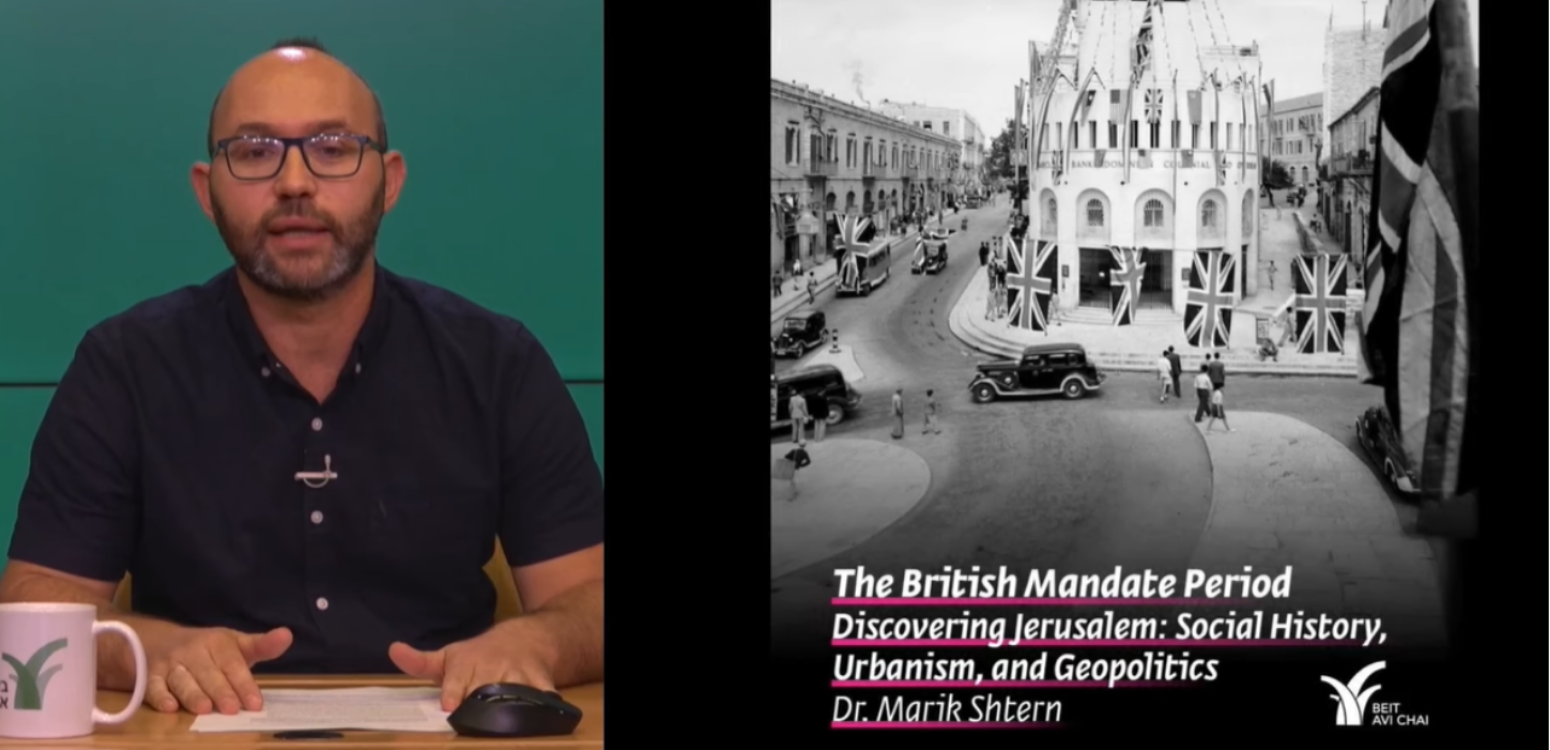 The British Mandate Period
