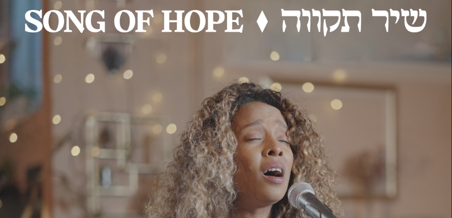 Song of Hope: For the Sake of Our Brothers, Sisters, and Friends