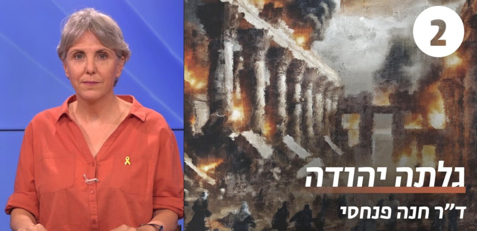 מְשלים 