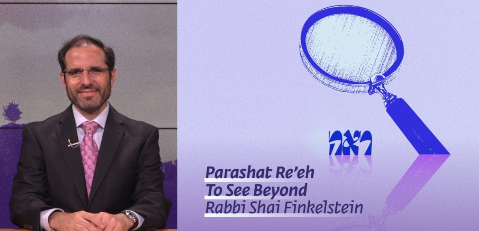 Parashat Re’eh – To See Beyond