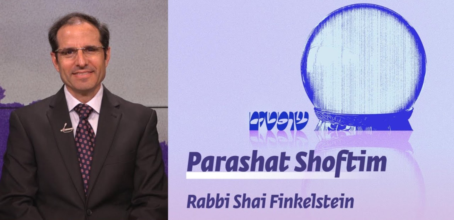 Parashat Shoftim – Accepting Uncertainty