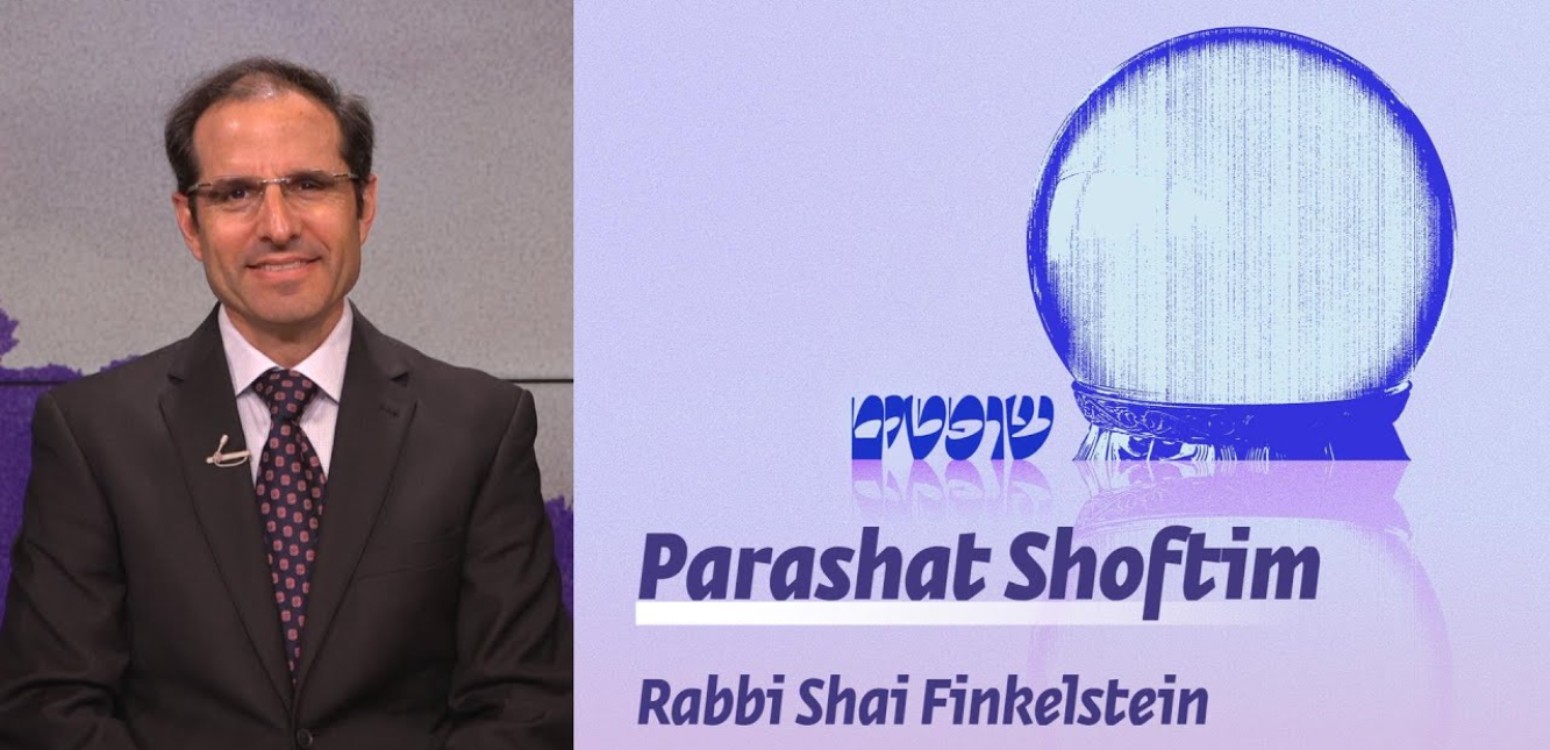 Parashat Shoftim – Accepting Uncertainty