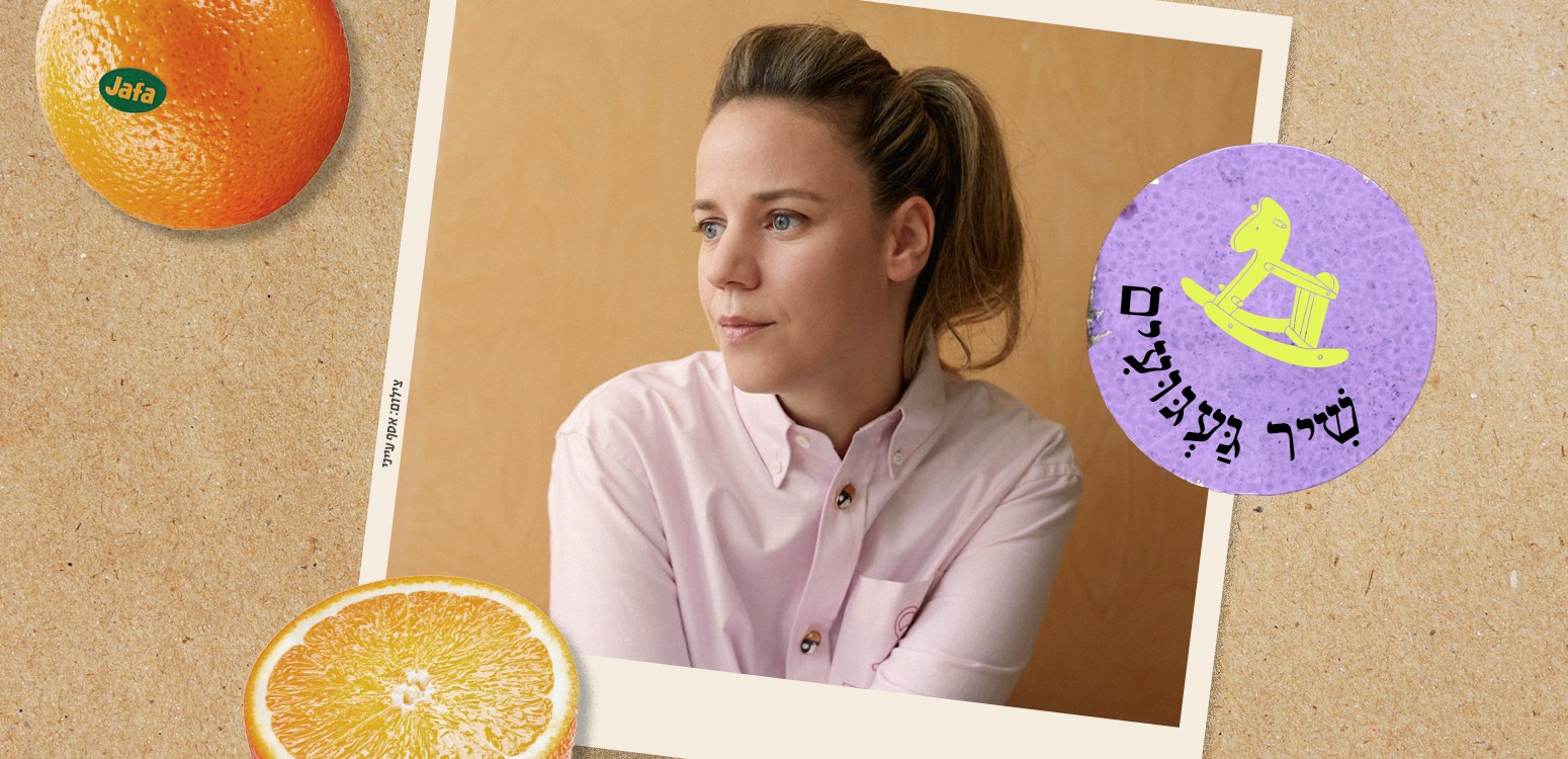 שיר געגועים: מוזיקה ממחוזות הילדות ועד עכשיו