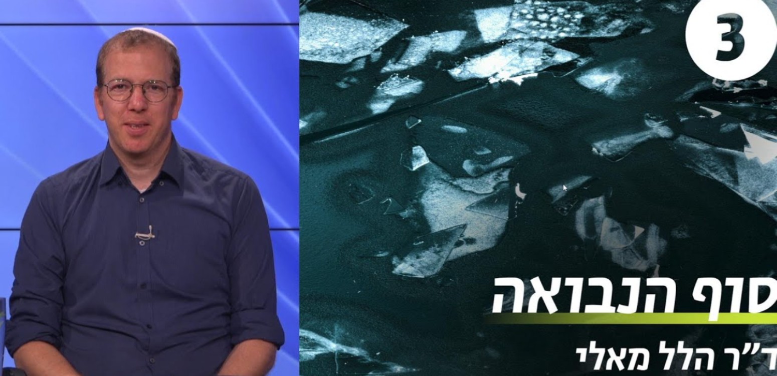 זכריה 