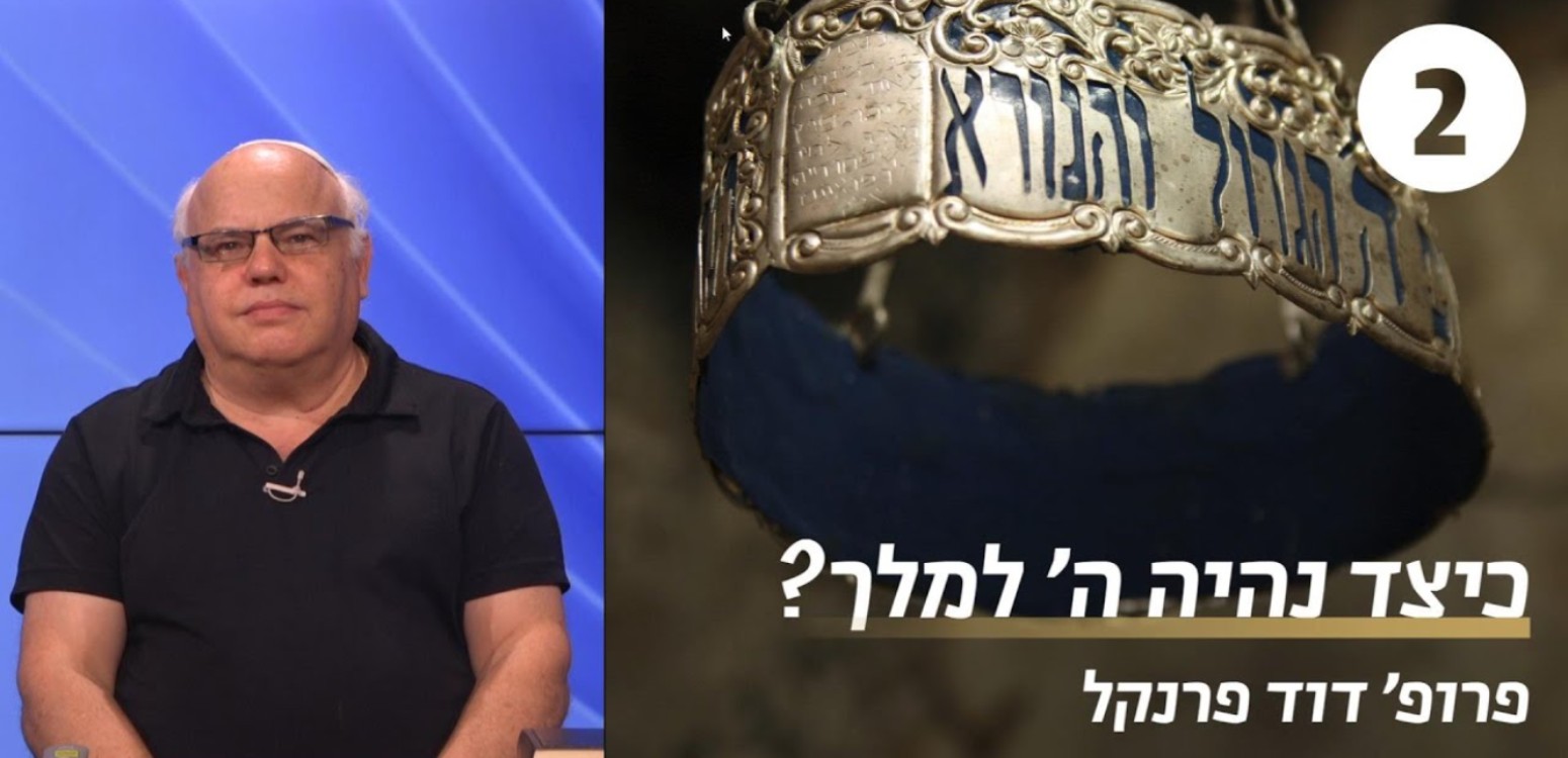 שירת האזינו