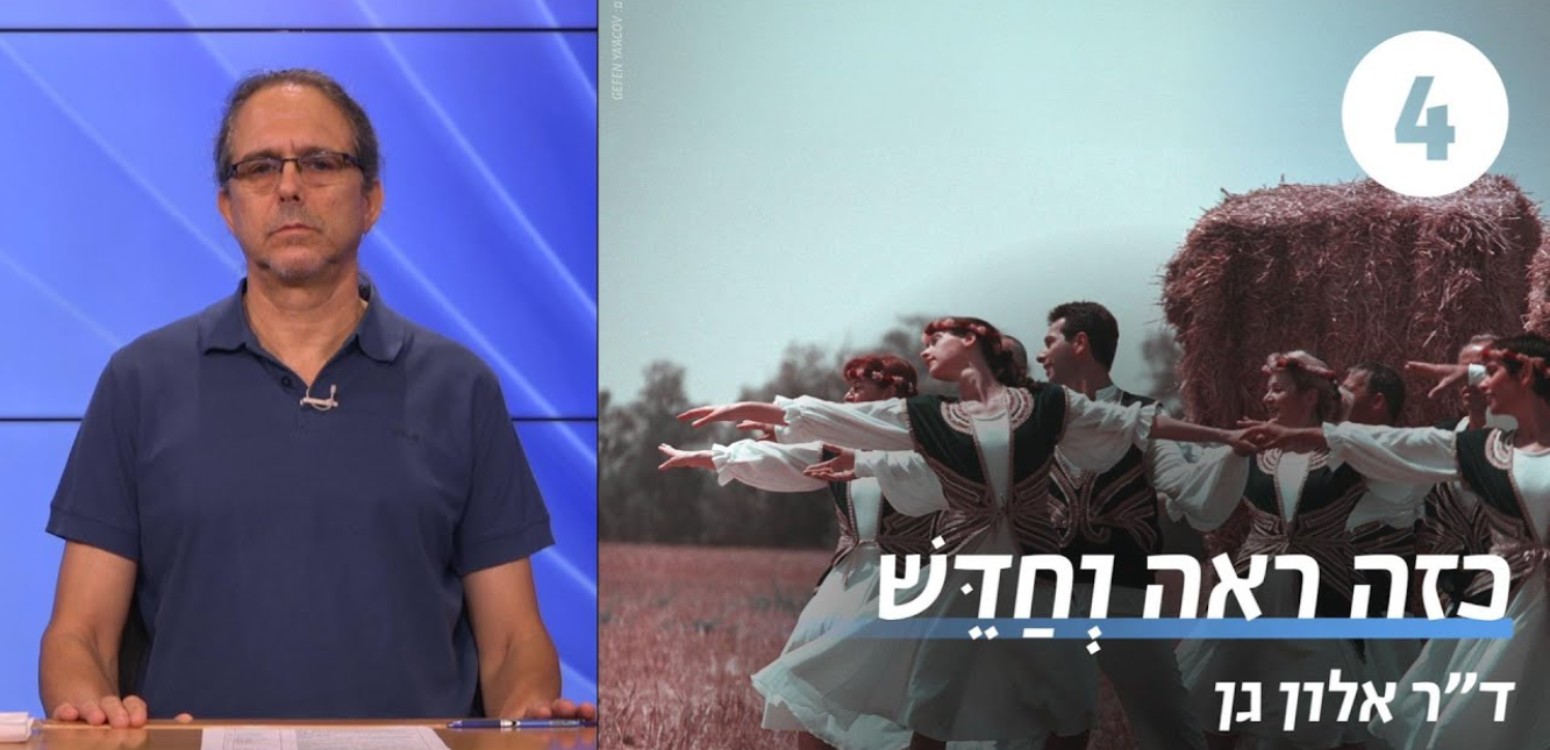 יום כיפור