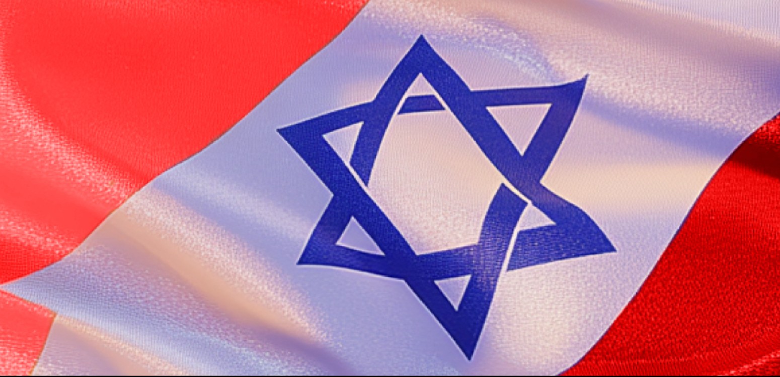 Israel and Antisemitism